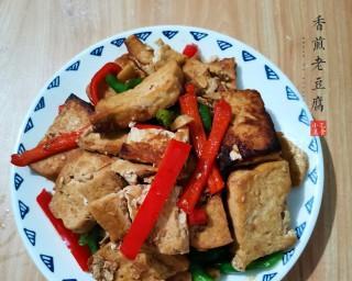香煎老豆腐的制作方法（让老豆腐焕发新生命的秘密）