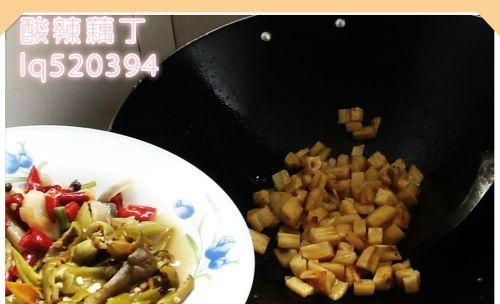 酸辣泡菜藕丁的制作方法（传统风味，美味可口，健康营养）