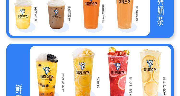 自制茉莉蜜桃乳酸水果茶的做法（享受纯天然健康的饮品时光）