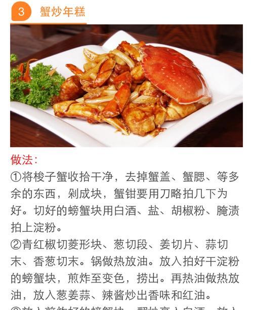 顺德姜撞奶的制作方法（让你轻松享受顺德美食）