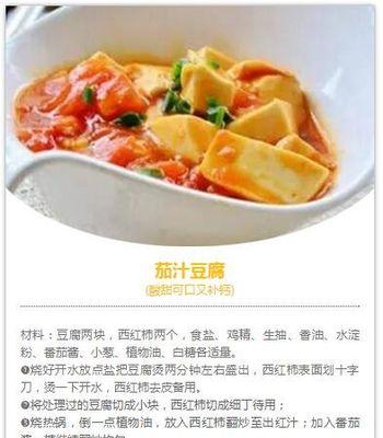 手把手教你制作双色猪皮冻（传统美食，美味可口的甜品）