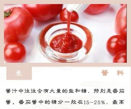 以渣海椒为主料的美食烹饪方法（传统川菜的必备配料，让你的餐桌更加地道美味）