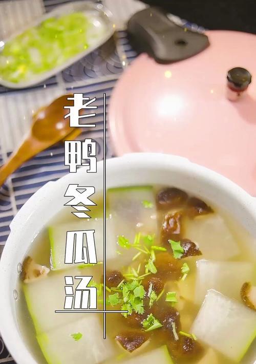 美味家常菜（以瓠子为主料，口感鲜美，滋补养生）