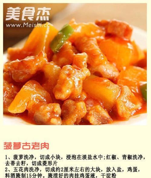 油炸青岩豆腐的制作方法（美味易制，不容错过的家常小食）