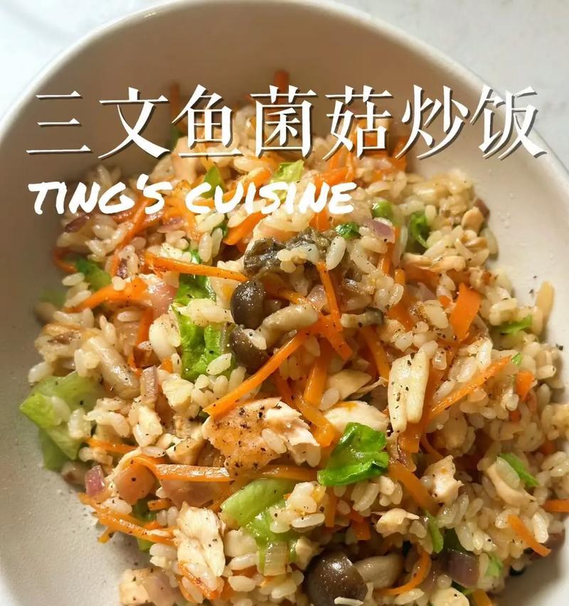 鲜美可口的蟹味炒饭（用蟹黄与虾仁为主料，鲜香美味一绝）