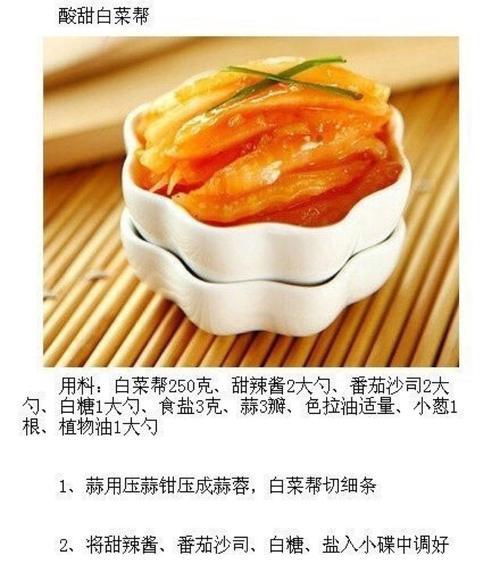 教你轻松制作美味黄桃酸奶（如何在家中DIY健康饮品）