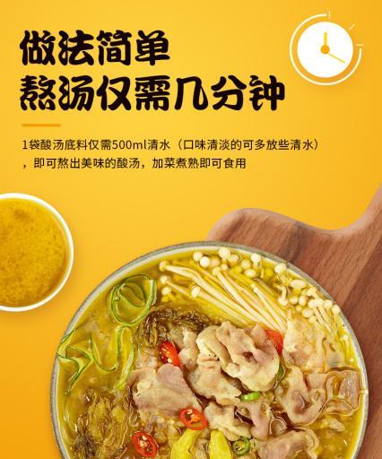 学会用酸汤肥牛卷制作美味佳肴，做一道高贵的东方风味菜品（尝试制作酸汤肥牛卷，让味蕾欲罢不能）