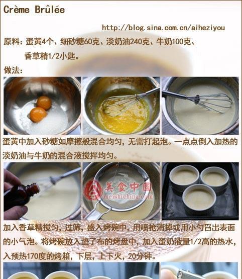 香蕉黑布林的制作方法（健康美味的果蔬饮品，让你健康又美丽）