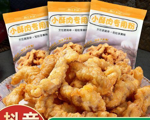 自制炸鸡排，让你大快朵颐（手把手教你制作炸鸡排，轻松享受美食）