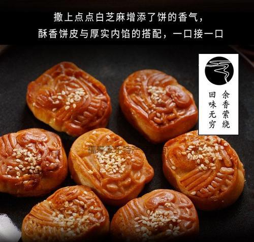 用苏打芝麻腐乳做美味饼（营养丰富的早餐选择）