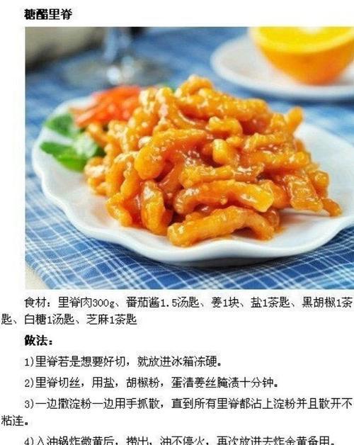 轻松制作香酥手指饼干（用简单的材料，享受美味的味道）