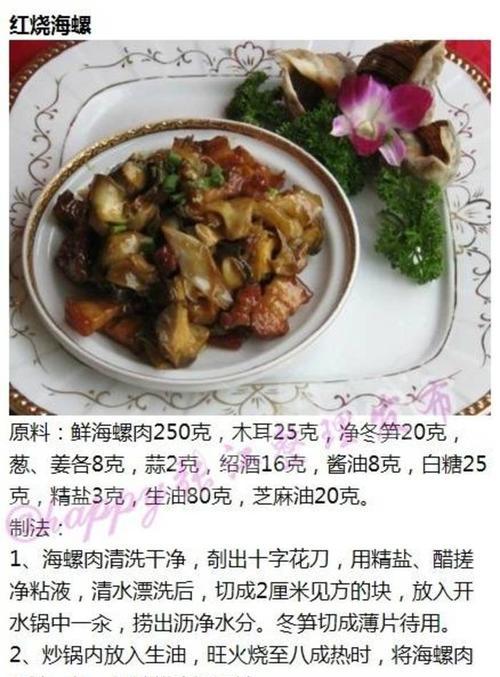 腌西瓜皮，健康又美味（利用剩余物，开创新风味；家庭厨房不可错过）