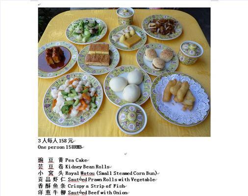 美味健康的椰子油提子吐司（椰子油的营养与功效）