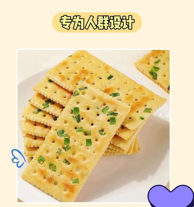 DIY小可爱卡通饼干教程（让小可爱们甜蜜到心里的超萌饼干）