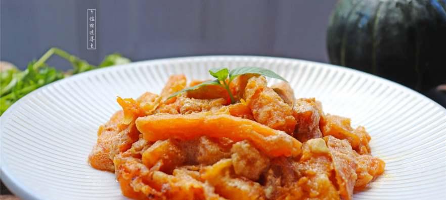 咸蛋焗南瓜，秋日美味不容错过（秋日里的美味佳肴，尝尽南瓜的鲜美）