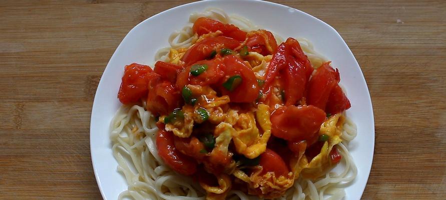 手工抻面教程——以西红柿鸡蛋面为例（家庭自制美食，轻松做出香气扑鼻的手工面）