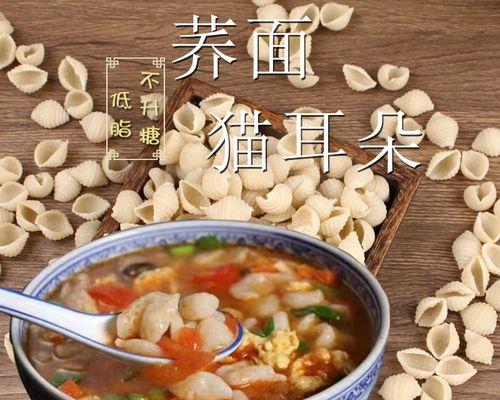 手工麻食的制作方法（传统制法教你手擀麻食，五香猪肉馅的制作技巧）