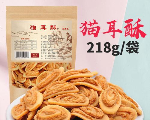 自制紫薯猫耳朵油炸版，简单易学（做法详解，口感Q弹无比）