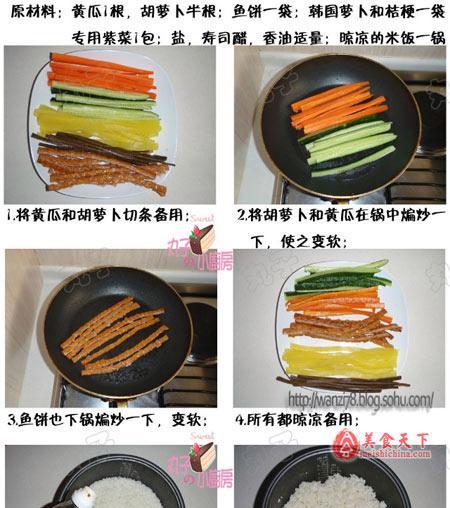 轻松做出美味紫菜肉松蛋饼卷（简单步骤，营养早餐首选）