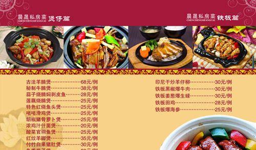雪里红黄豆炒肉末春季时令菜菜谱（一道营养丰富、美味可口的家常小炒菜）