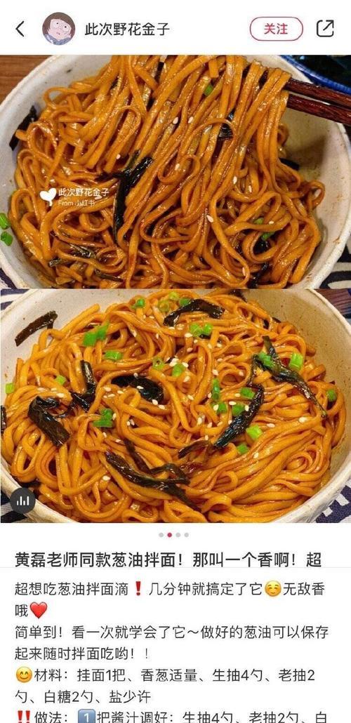 传统小炖肉面，让你吃到家的味道（传统小炖肉面，让你吃到家的味道）