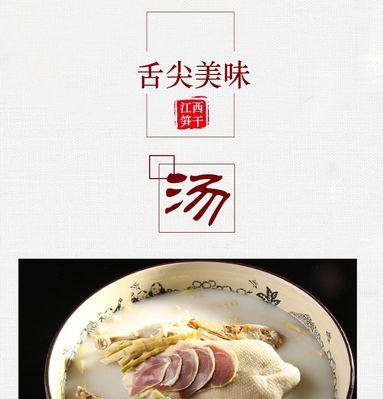 手把手教你做美味的笋干肉包（从选材到成品，完美呈现笋干肉包的魅力）