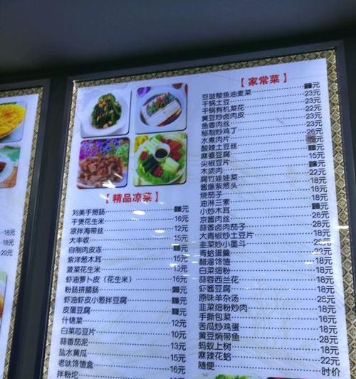 如何制作美味的水煎饺茭白鲜肉饺子？（用清爽茭白和鲜美肉香，让你的味蕾欲罢不能！）