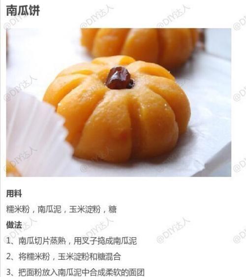 以西葫芦丝蛋饼为主题的美味做法（用新鲜的西葫芦和鸡蛋轻松制作）