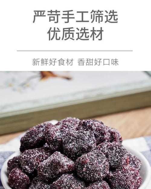 圣女果的营养价值及选择技巧（圣女果的营养价值及选择技巧）
