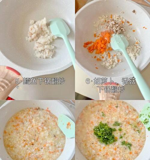 健康美味（一碗营养丰富的鳕鱼粥，滋养你的身体与心灵）