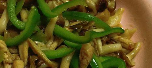 双椒炒蟹味菇的做法（口感鲜美，健康营养，一起来学做吧！）