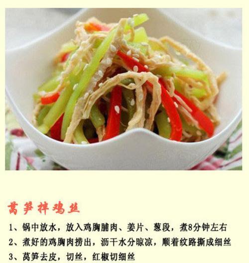 鲜贝扒冬瓜，美味健康两不误（一道清爽口感的海鲜佳肴）