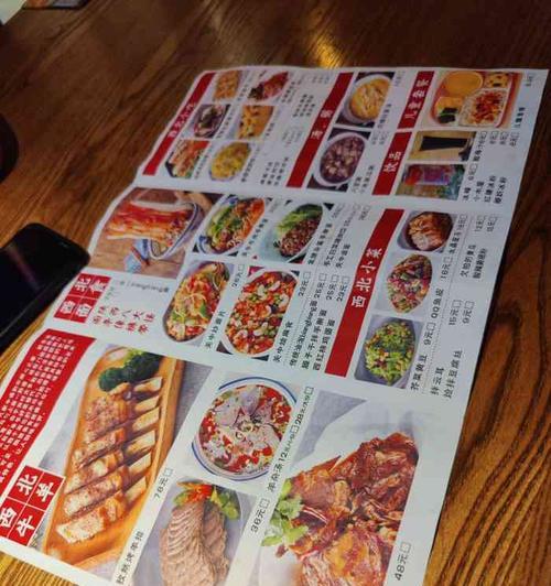 鳕鱼可乐饼的制作方法（让你在家做出美味的快餐！）