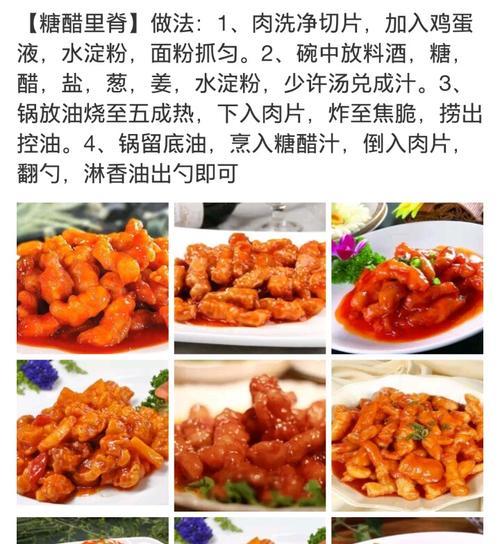 享受美味，轻松烤出香烤里脊肉（一次完美的烤肉体验，让你回味无穷）