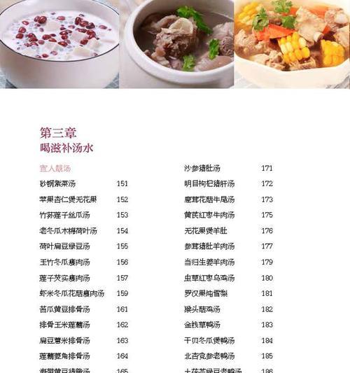 椰谷紫米卷卷云的制作方法（一份香甜可口的热饮）