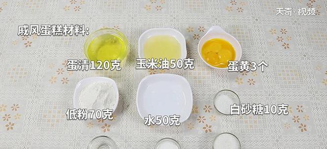 三彩鸡蛋卷的制作方法（美味可口的家常美食）
