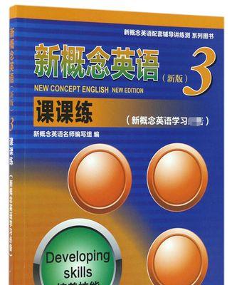 新三样，让餐桌充满健康和美味（以“三”为主，营养不缺，美味有余）