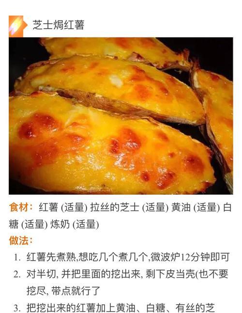 手工制作红薯凉粉的全过程（健康美味的自制凉粉，让你夏天吃得爽口）