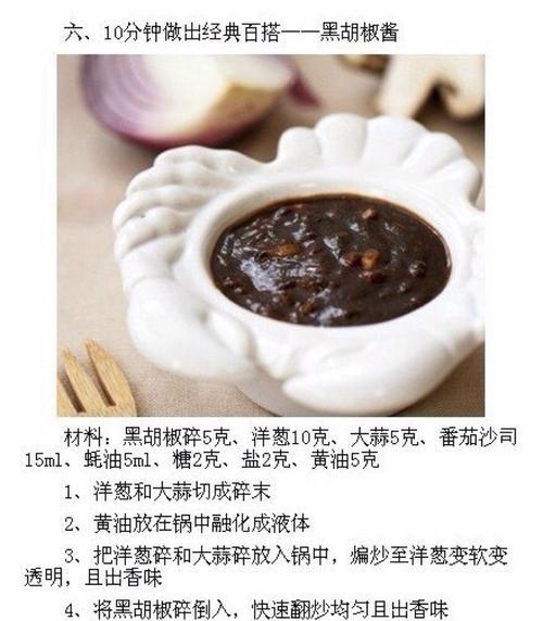 制作万圣节饼干，欢度美好节日（DIY饼干，为你的万圣夜增添不同的乐趣）