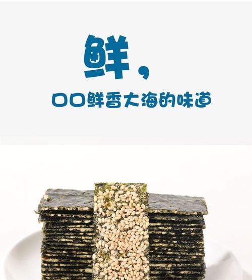 DIY小零食（健康美味的自制小零食，快来试试吧！）