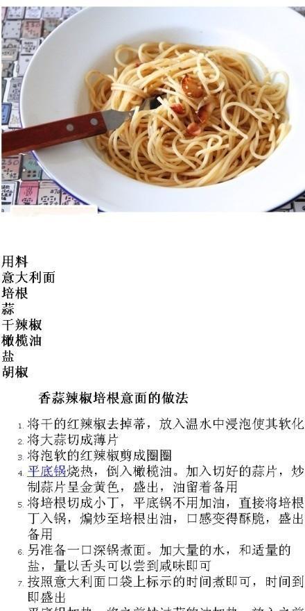 学会如何制作美味的小米披萨（手把手教你制作口感绝佳的健康披萨）