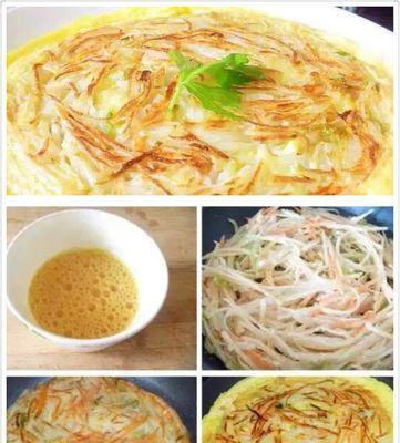 用三丝打造美味蛋饼（口感丰富，营养健康，一餐解决早餐问题）