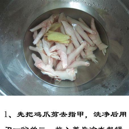 香辣美容蹄的制作方法（用香辣调料烹制肉质鲜嫩的美容蹄）