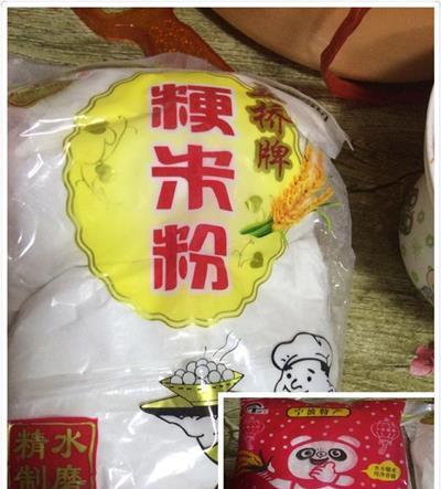 温岭特色水圆的制作方法（掌握制作温岭特色水圆的秘诀，享受美食之旅）