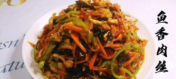 如何制作美味酸甜鱼香肉丝（掌握关键技巧，轻松做出口感绝佳的鱼香肉丝）