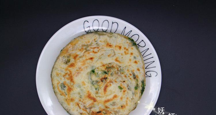 小芹菜软面汁油饼的制作方法（家庭美食，美味又营养）