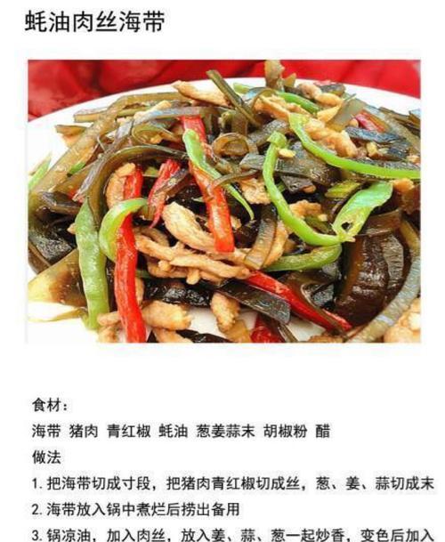 唐山特色美食——糖醋搁扎（唐山糖醋搁扎的制作方法与口感）