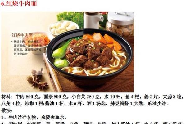 手工制作糖心芝麻饼的完美秘诀（品味秋日独特美食的绝佳选择）