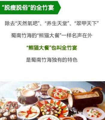 以西瓜盅为主的创意饮品制作方法（制作精美的西瓜盅只需要一个关键步骤，让你的饮品更加迷人）