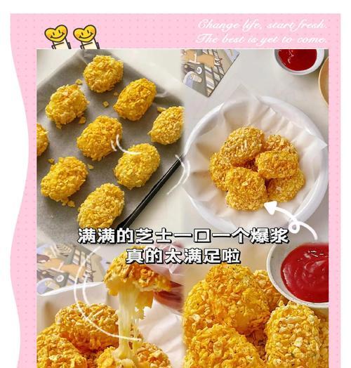 教你一步步做出美味的芝士土豆炬饼（自制芝士土豆炬饼，让你的味蕾欢欣鼓舞）